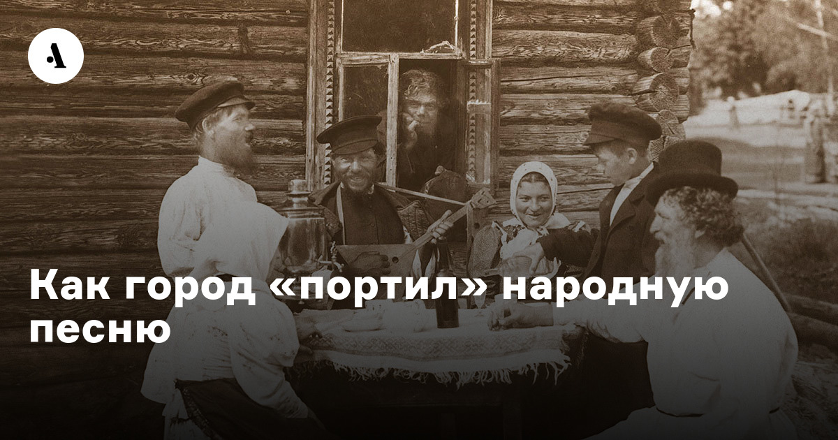 Реферат: Песни русских рабочих (XVIII–начало XX века)